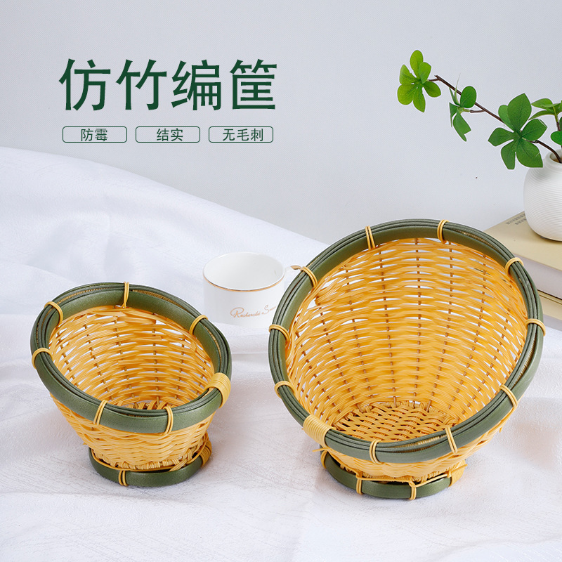 Slanted Rattan-Look Basket Hot Pot Restaurant Utensils Vegetable Platter Commercial BBQ Vegetable Bucket Specialty Enoki Mushroom Plate