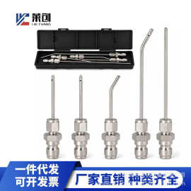 高压清洗喷针1/4快接式水枪喷头家电清洗弯头杆排污口多功能喷头