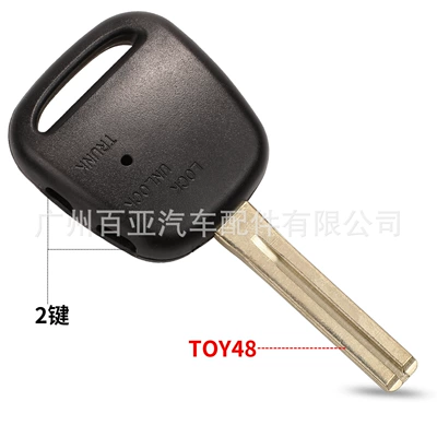 remote control car key shell – Car Keys - side-2-key-toy48