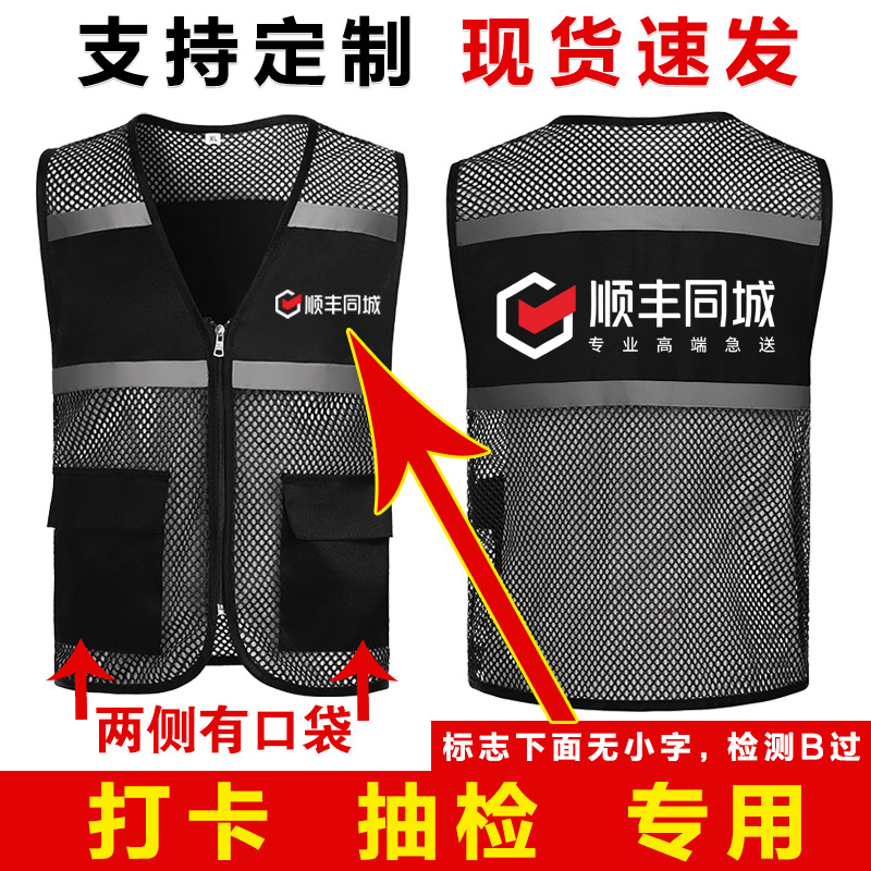 顺丰同城骑士衣服工作服制定帽子顺风外卖外套秋速运快递急送马甲