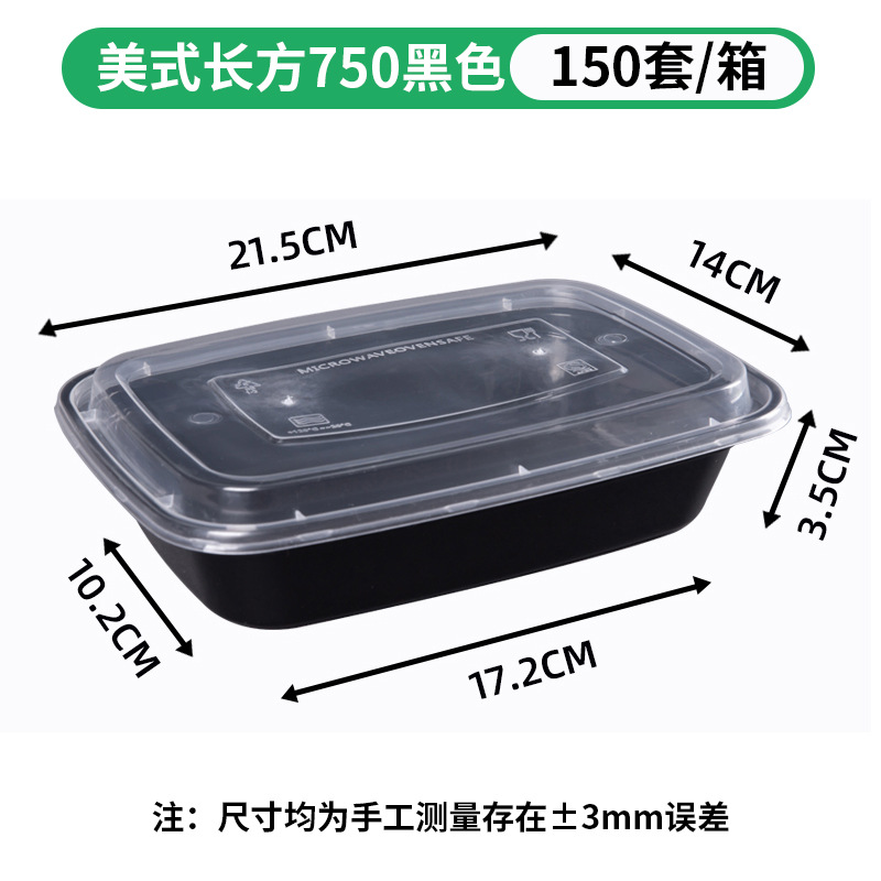 Rectangular pack, 350 ml, 480 ml