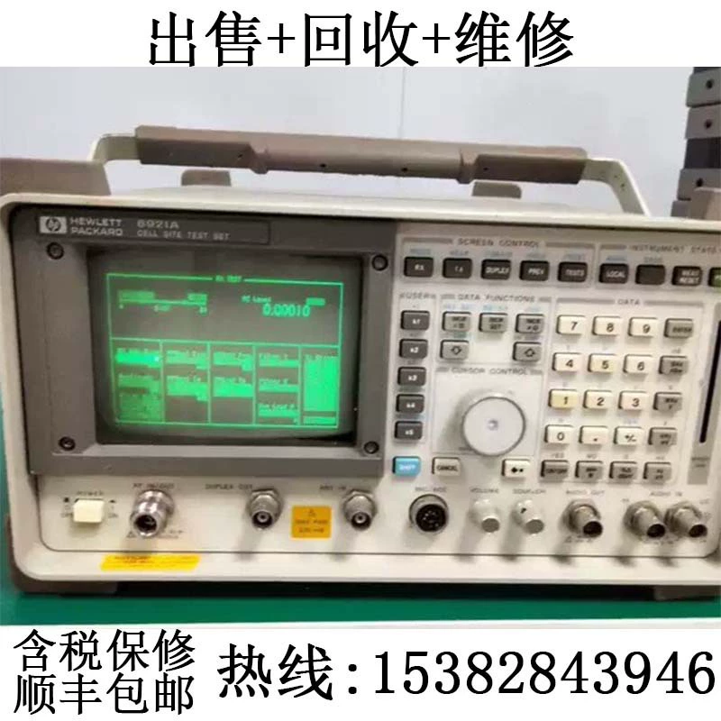 Продажа/переработка/ремонт беспроводного комплексного тестера Agilent HP8920A 8920B 8921A 8924C