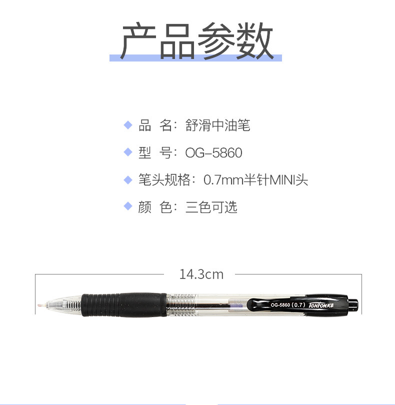 OG-5860详情图3.jpg