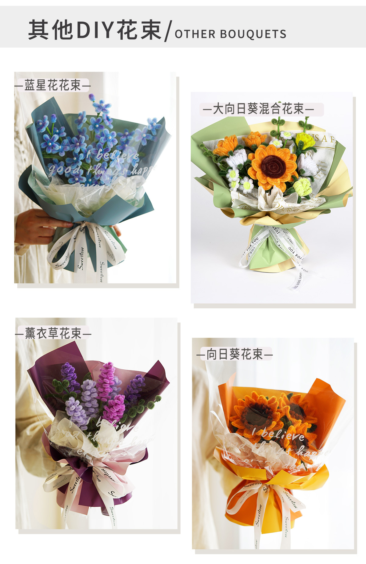 向日葵花束1200_07