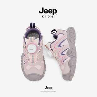 Кроссовки для девочек Jeep кожаные осень-зима