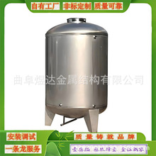 工业真空不锈钢化工储罐白葡萄酒红酒发酵罐大型立式液体密封储罐