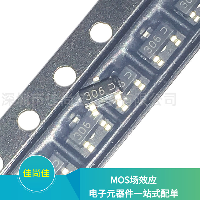 FDN306P 丝印306 12V/2.6A SOT23 P沟道 MOS场效应管