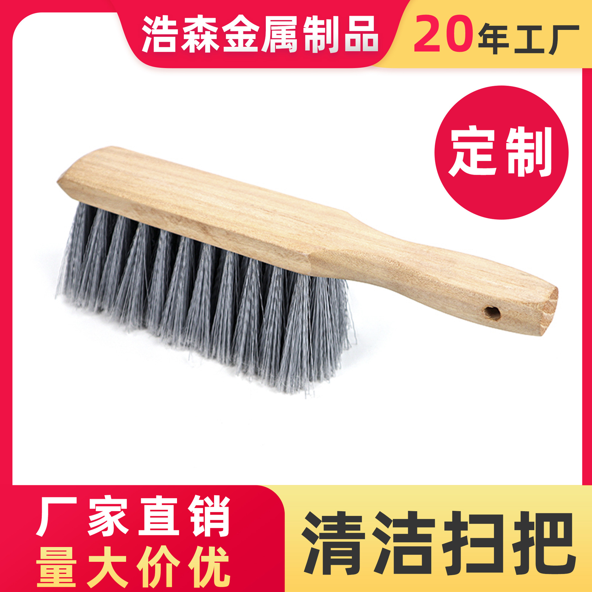공장 도매 단단한 나무 먼지 부드러운 머리 청소 브러시 말 머리 강모 침대 브러시 소파 브러시 바닥 브러시 커튼 꽃