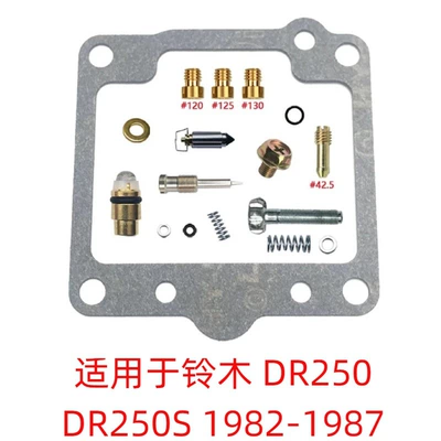 Tu250X 1997-2001 | Motorcycle engine and accessories