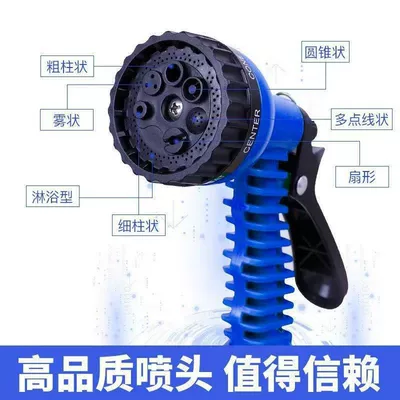 High pressure car wash water gun, Car Washing Water Gun Can Be