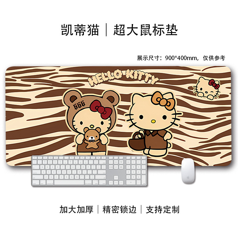 HelloKitty鼠标垫超大号可爱女生电脑键盘垫工位办公桌面垫书桌垫|undefined