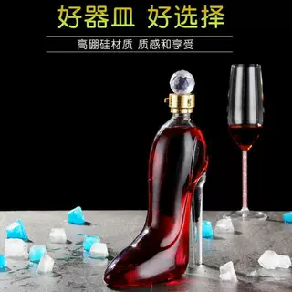 高跟鞋红酒醒酒器创意泡酒耐热玻璃瓶密封罐威士忌加厚红酒瓶子