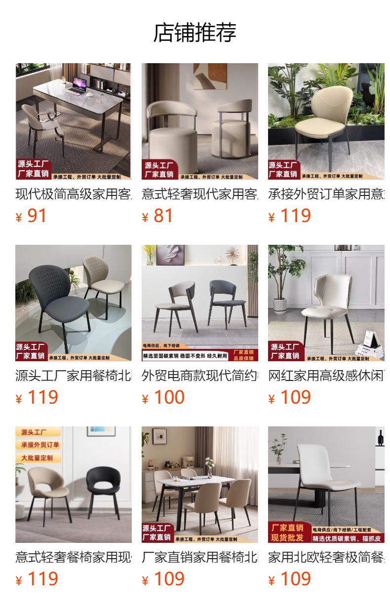 预览状态下无法点击,发布后,可点击跳转到对应的商品页面