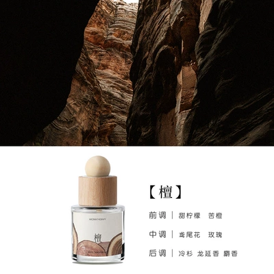 Wooden scented sandalwood car aromatherapy lasting natural fresh high toilet seat car odor removal liquid fragrance (Car Perfume Aromatherapy) - sandalwood-50ml