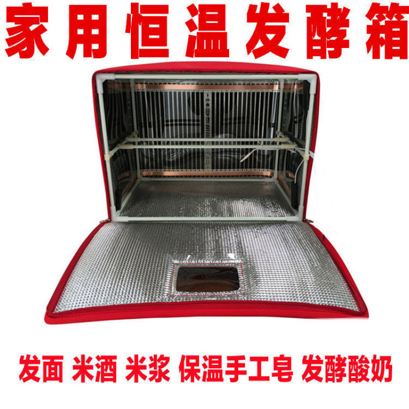 Household Fermentation Box for Steamed Buns, Old Dough Proofing Box, Rice Wine, Yogurt, Bread, Rice Paste, Natto Starter, Heating Constant Temperature Box