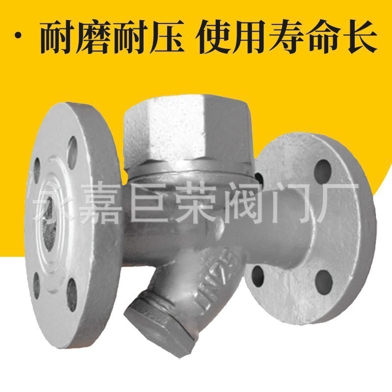 南高供应圆盘式疏水阀CS49H-10P 蒸汽用 50cm公称直径 无泄漏