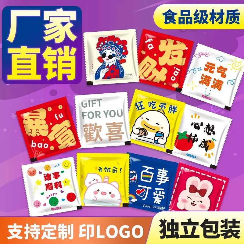 一次性手套独包小包装餐饮食品级塑料加厚外卖厨房商用工厂TPE