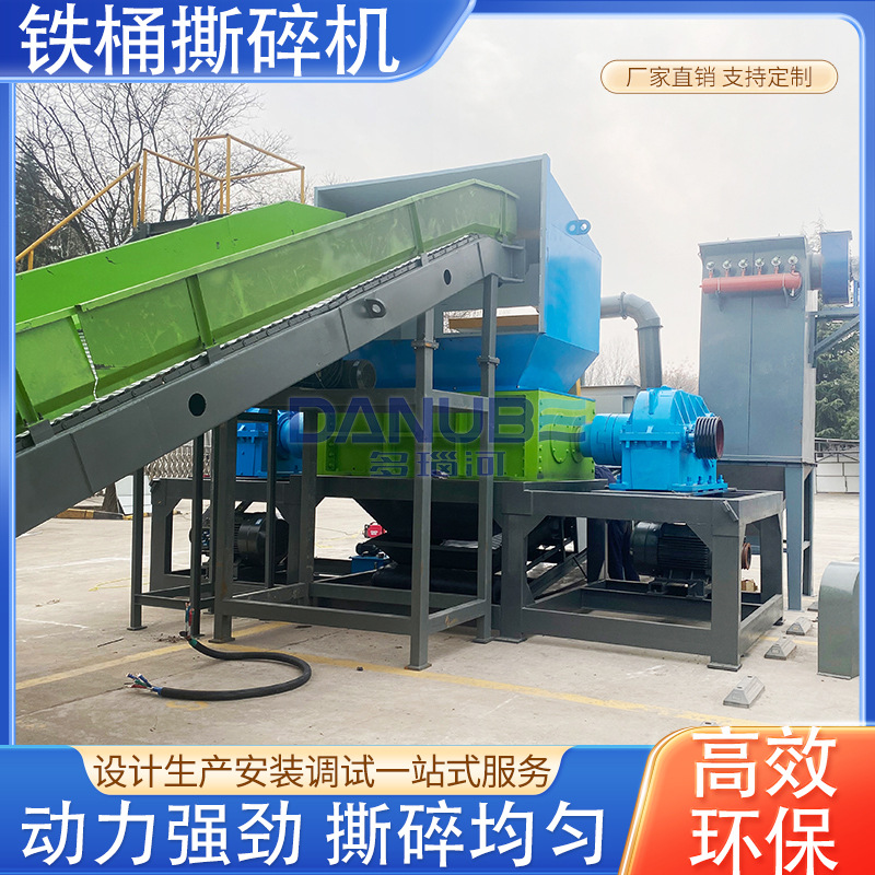 金属废品撕碎设备 彩钢瓦废铁薄铁皮破碎回收全套设备 铁桶撕碎机