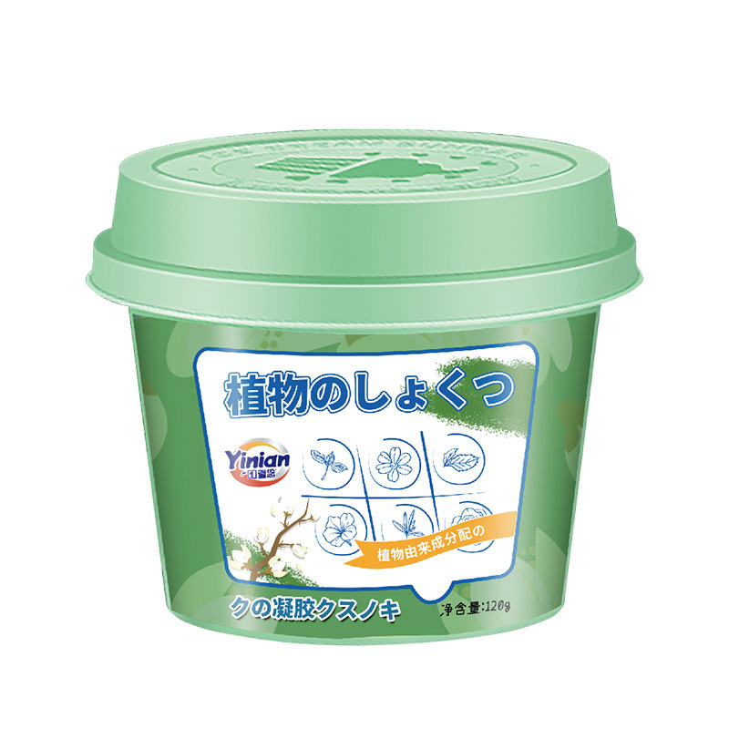 驱虫室内防虫药家用魔盒杀虫剂喷雾灭蜘蛛蟑螂非无毒驱蚊神器一盒|undefined