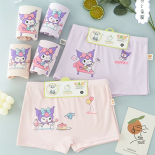 Leermao Girls Boxer Briefs Ice Silk Breathable Hole Kulu Cartoon Animation Cool and Comfortable Boxer Briefs Cardboard