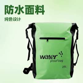 跨境户外热销PVC夹网布双肩防水背包大容量溯溪漂流防水包防水袋