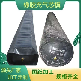 工业橡胶;橡胶支座;桥梁伸缩缝