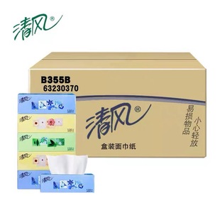 ���L�鼈B355B���b����퍳�ȡʽ������м�2��130��50��Ӳ�г鼈