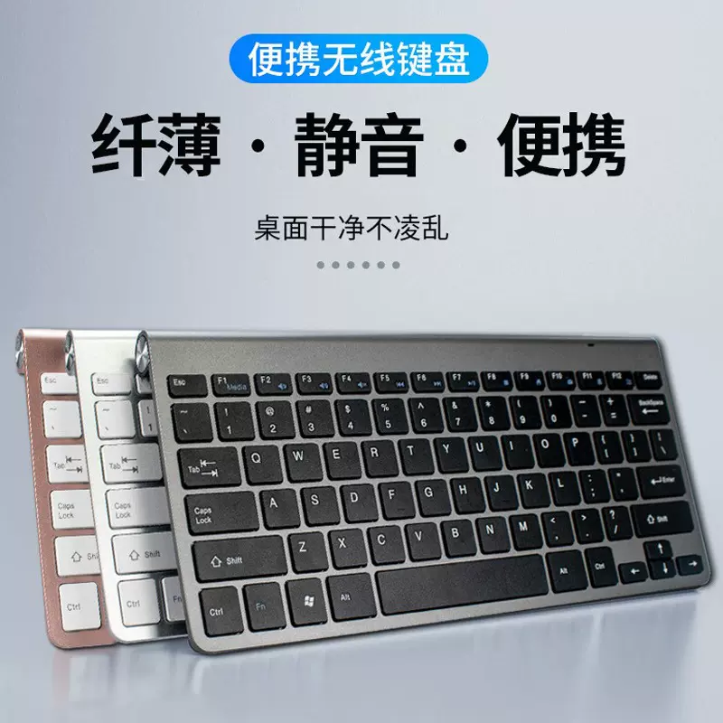 跨境爆款K006无线键盘单键区多语种多通道蓝牙鼠标套装双模轻薄