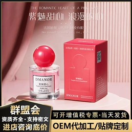 洗发水;香薰;足浴液