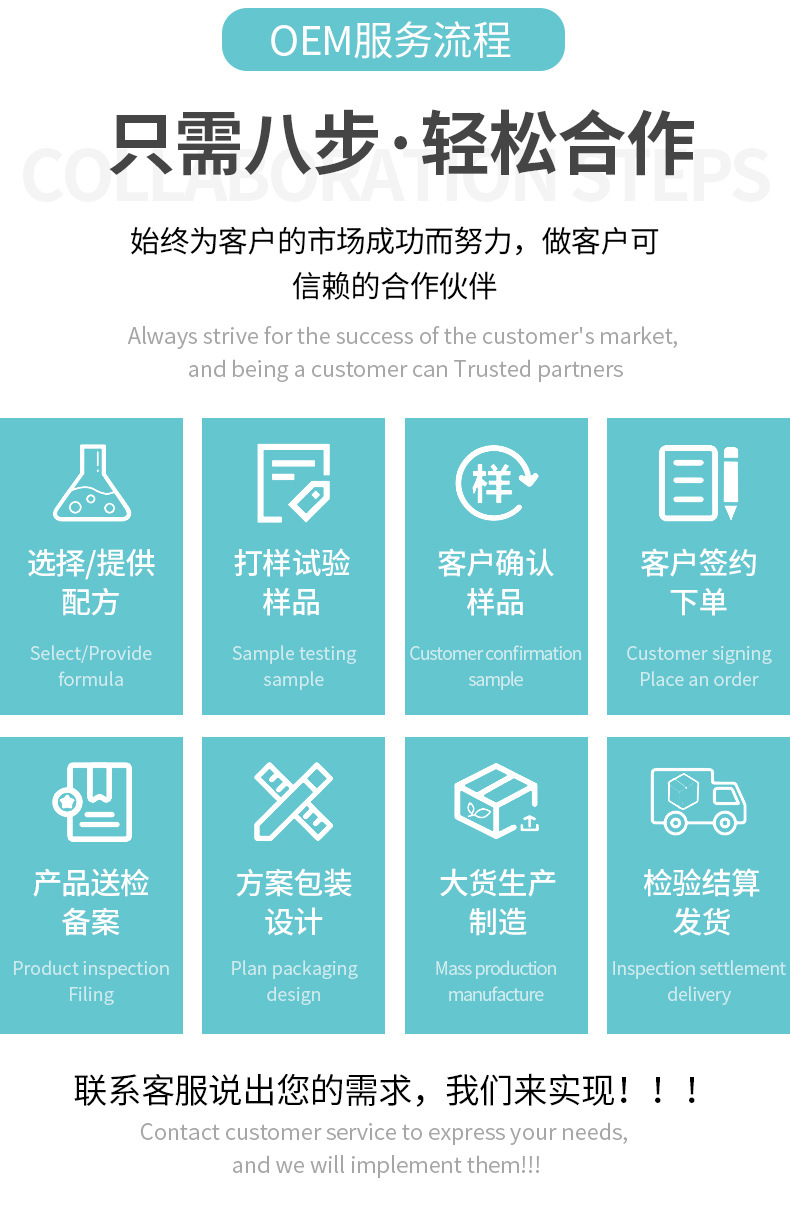 欧迪曼详情页_07
