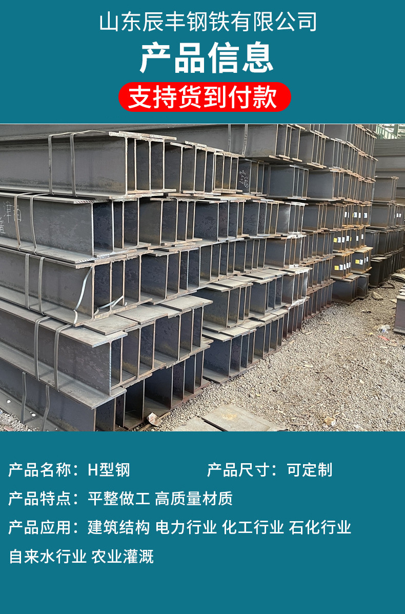 h型钢_06.jpg