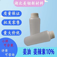 ��ȡ ���� ������10% ������ 100g/ƿ