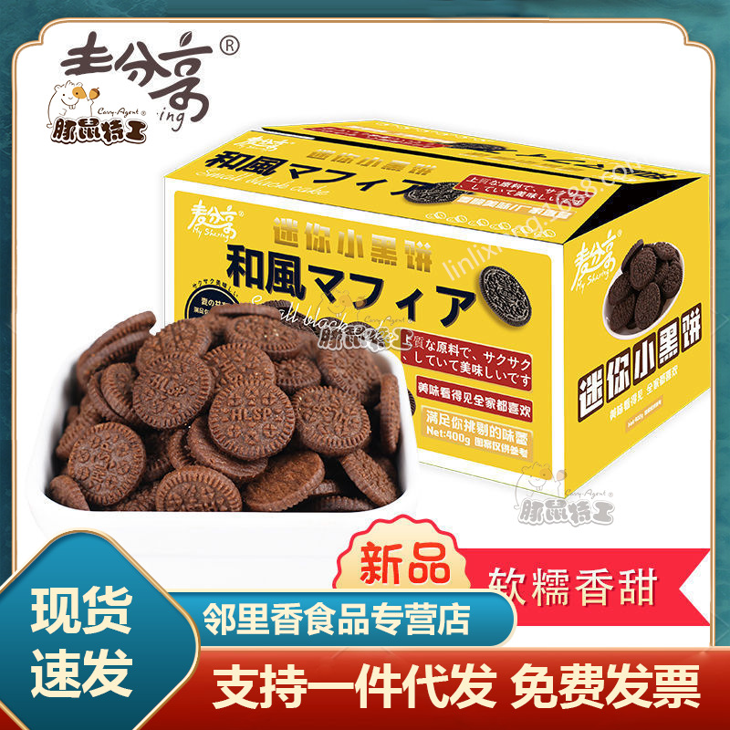 カタギの人は食べられません