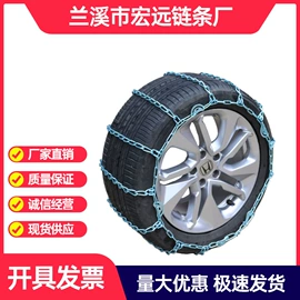 轮胎防滑链;篮球架;其他汽车安全