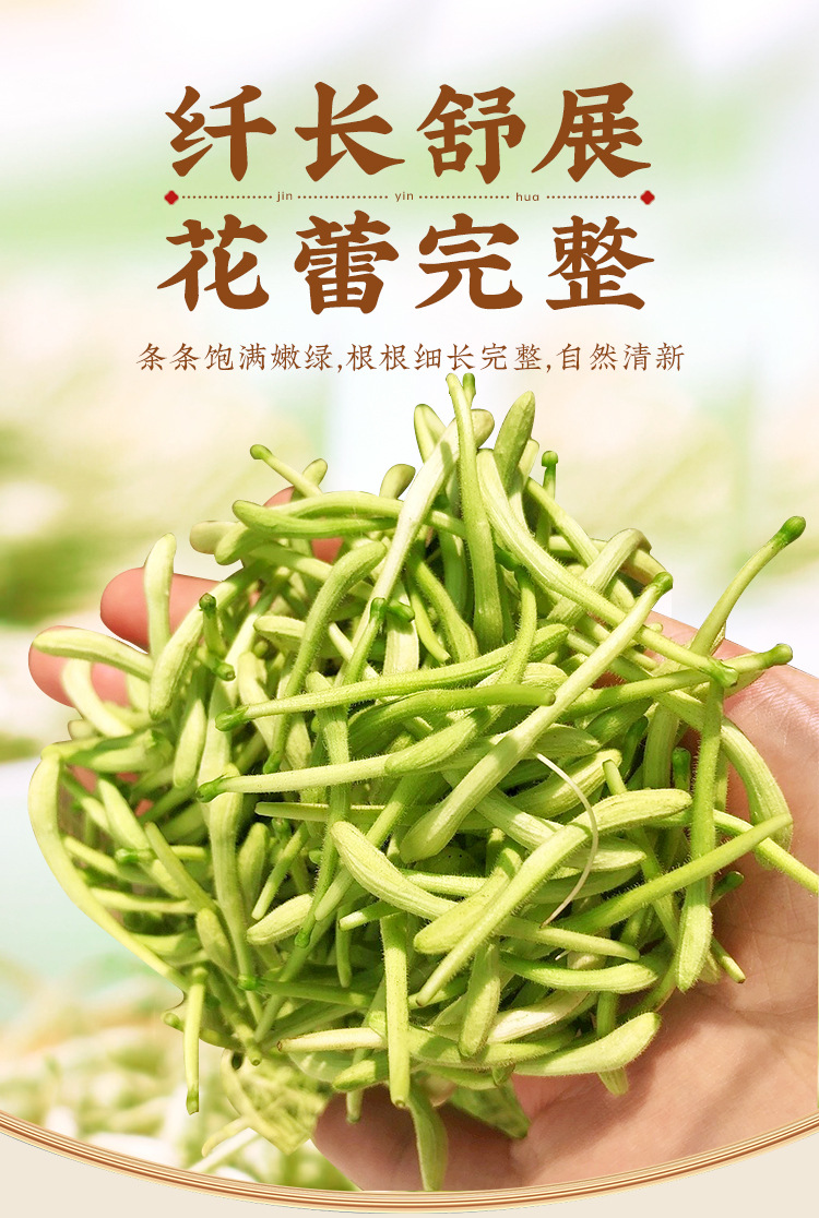 Dried Honeysuckle Flower Tea Jin Yin Hua 30g Jar Sun Dried Loose Herbal Tea quality and texture