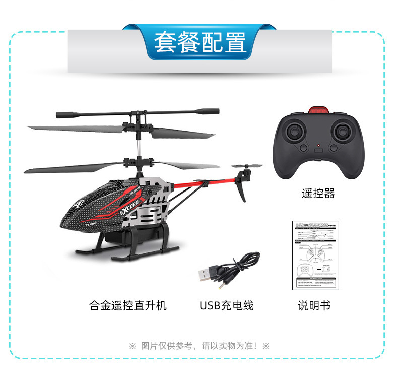 Caja de color en inglés Roja j28 (aleación 3.5 en + altura fija + iluminación cambiante de siete colores)