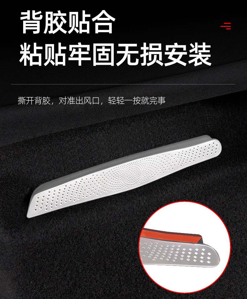 Special Lavida Sagitar Tanyue Passat Tiguan L Seat Lower Anti-blocking Interior Stainless Steel Air Outlet Protective Cover