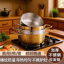 拉面锅不锈钢双耳汤锅泡面锅海鲜锅煮面锅不锈钢双耳电磁炉专用锅