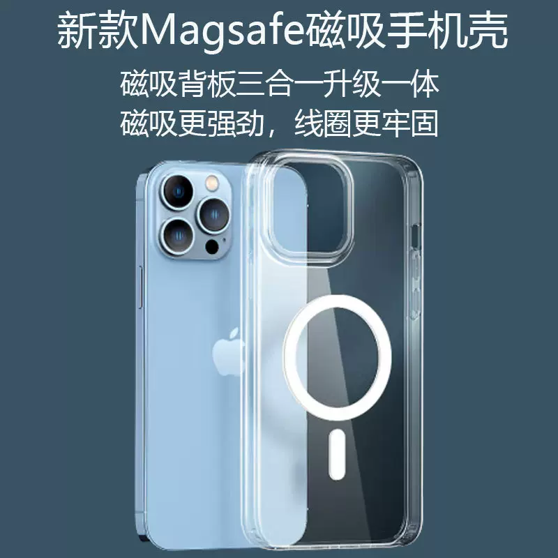 苹果手机壳iPhone16保护壳MagSafe复合磁吸壳16保护套防指纹