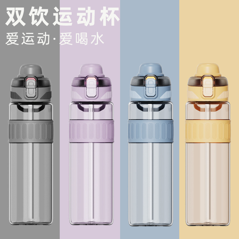 运动杯9