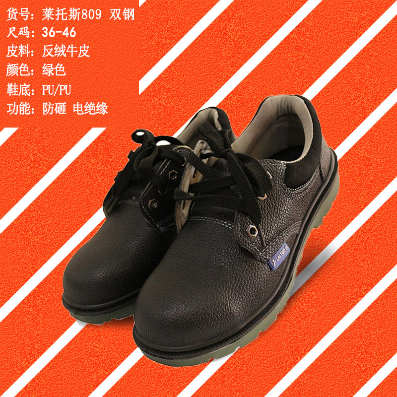 劳保鞋 男 防砸防刺穿钢头实心工作鞋真皮耐磨耐油工地防护鞋广州