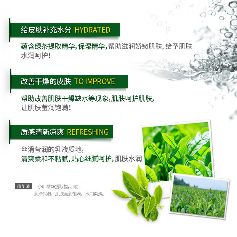 Sérum Facial de Semilla de Té Verde Hidratante, Humectante para Rostro