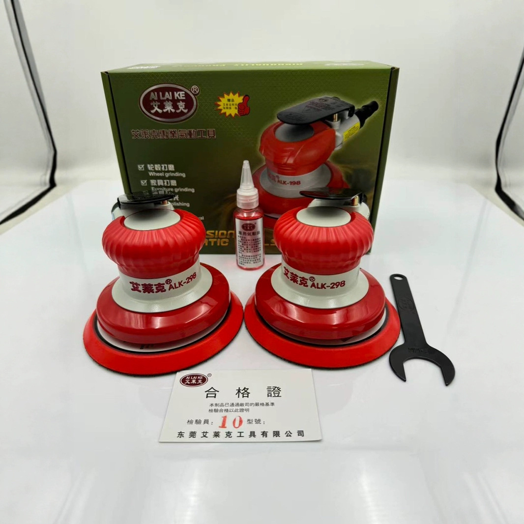 艾莱克298气动打磨机打磨铝件铁件专用砂纸机抛光机打磨抛光专用