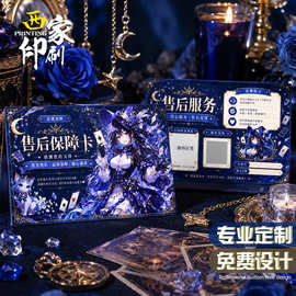 刮刮卡定制门店开业抽奖刮奖卡外卖售后刮刮乐卡片设计印刷定做