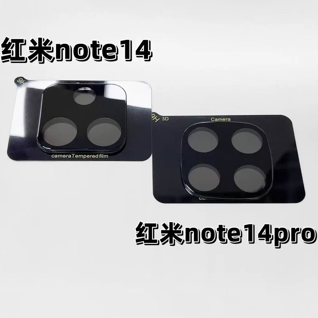 Подходит для Redmi Note14 Pro ультратонкая пленка на второй объектив, Note14 зарубежная версия интегрированная прозрачная стеклянная пленка