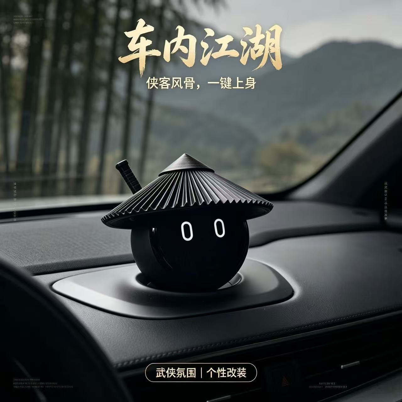 NIO Nomi Knight Hat Car Ornament, Car Center Console Screen Decoration Accessory, Black Warrior Personalized Modification