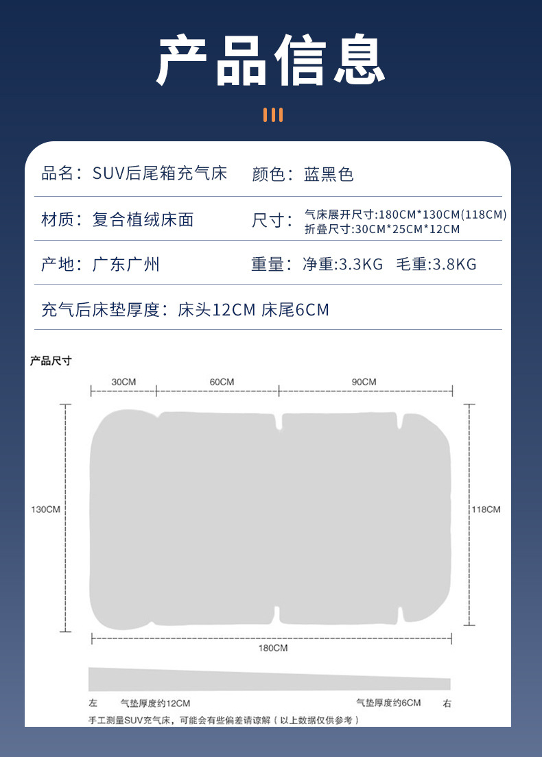 SUV car inflatable bed, rear seat sleeping pad, trunk sleeping pad, suitable for road trips and camping, foldable and storable car air mattress