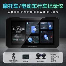 大驰精灵5寸1080p高清摩托车车机导航记录仪前后双镜头夜视胎压G5