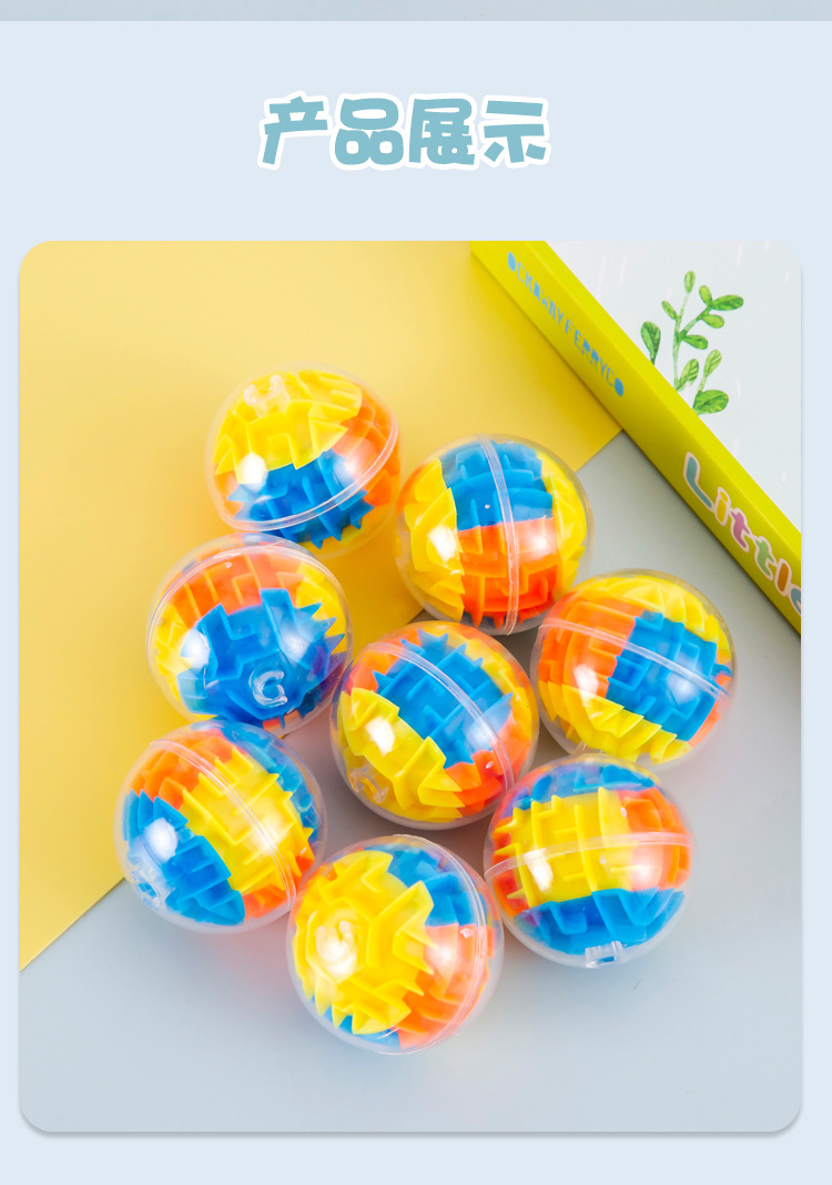 智力迷宫球_10.jpg