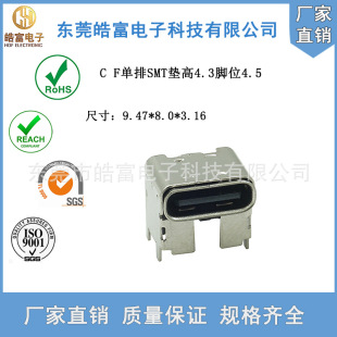 ��CIKI��TYPE-Cĸ��16P�|��4.3���5A�������Nȫ������僽��B����